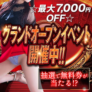 グランドオープンイベント特別コース 熟女パラダイス池袋店(カサブランカグループ)（池袋/デリヘル）