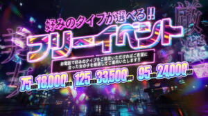 厳選美女フリーコース！！ ピュアセレクラブ（錦糸町/デリヘル）
