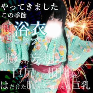 鶯谷に登場！！限定コスプレ♥ BBW鶯谷店（鶯谷/デリヘル）