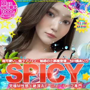 松本SPICY☆究極M性感×絶頂AF☆NH橘あいり☆ SPICY×MILK SHAKE ニューハーフ専門×痴的美少女専門（松本/ニューハーフ）