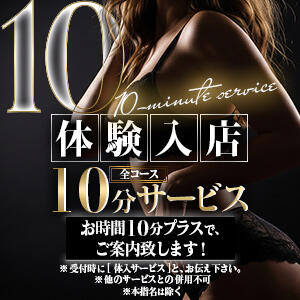 体験入店奥様お時間サービス実施中！ デリバリーヘルス埼玉人妻（所沢/デリヘル）