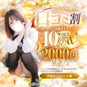 ✨その場で2000円OFF！＆10分サービス！口コミ割！✨ 秋葉原コスプレ学園in仙台（国分町/デリヘル）