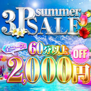 3Psummer SALE★3Pコースがお得 BBW札幌店（すすきの/デリヘル）