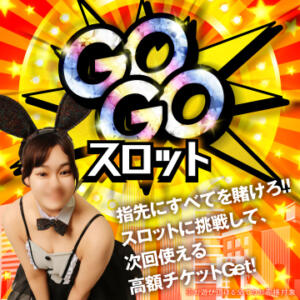 GOGOスロット☆ ハピネス札幌 ROUND2（すすきの/ソープ）