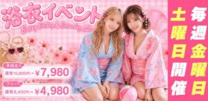 パイセン７月イベント パイセン（大森/おっパブ・セクキャバ）