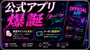 【公式アプリ爆誕！BOOM】 Fairy Doll(フェアリードール)（新橋/おっパブ・セクキャバ）