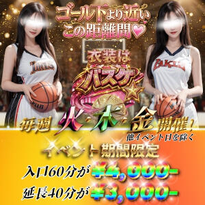 【7月月間イベント！“バスケコスで超接近♡”】 アイドルリーグ（池袋/おっパブ・セクキャバ）