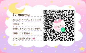 "オープンチャット"開設のお知らせ♪ moemu（もえむ）（京橋/デリヘル）