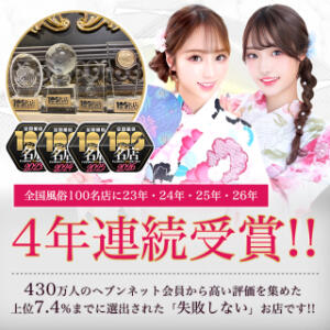 期間限定-メルマガ登録でご入浴料5500円割引 LUXE(リュクス)（吉原/ソープ）