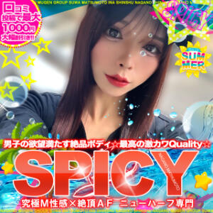 ☆松本SPICY☆究極M性感×絶頂AF☆NH紅月瑞稀☆ SPICY×MILK SHAKE ニューハーフ専門×痴的美少女専門（松本/ニューハーフ）
