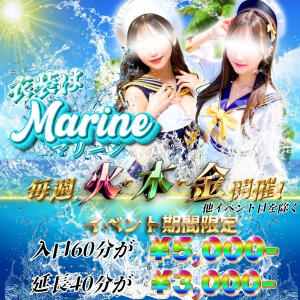 【8月月間イベント！“マリーンコスで超接近♡”】 アイドルリーグ（池袋/おっパブ・セクキャバ）