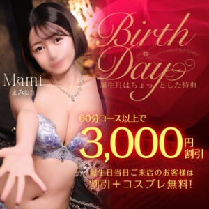 Birth × Day お姉京都（川崎堀之内/ソープ）