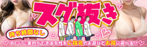 少しの時間も我慢できない気持ちがあれば断然お得に遊べる！！ もしも素敵な妻が指輪をはずしたら・・・（曙町/ヘルス）