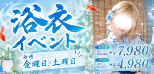 パイセン８月イベント パイセン（大森/おっパブ・セクキャバ）