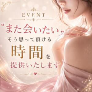 Aroma Loveという、貴方様だけの1等席 Aroma Love(梅田)（梅田/メンズエステ）