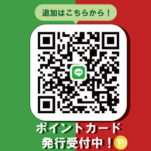 LINE会員様限定♡ポイントカード発行受付中！！最大7000円無料！！ 上野ハンドメイド（上野/デリヘル）