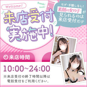 ☆★ＪＲ御徒町駅 北口から徒歩５分！今では希少な『ホテヘル(店舗受付型)』も営業・予約受付中！！★☆ 東京リップ 秋葉原店（秋葉原/デリヘル）