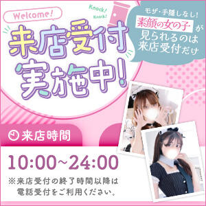 ☆★ＪＲ御徒町駅 北口から徒歩５分！今では希少な『店頭受付型』も営業・予約受付中！！★☆ 東京メンズボディクリニック TMBC 秋葉原店（秋葉原/デリヘル）