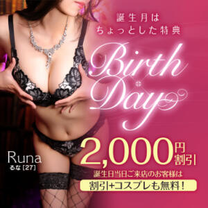 【オトナ女子】Birth × Day 東京妻next（川崎堀之内/ソープ）