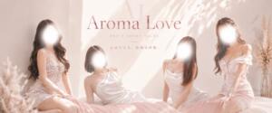 WEB予約/LINE予約 Aroma Love(梅田)（梅田/メンズエステ）