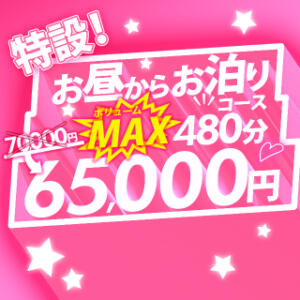 特設480分★9月限定でスタート時間の制限を完全撤廃！ BBW西船橋店（船橋/デリヘル）