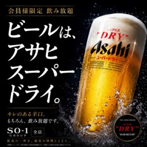 当店はカード決済OK！安心してお遊びいただます♪ 神田はっち（神田/おっパブ・セクキャバ）