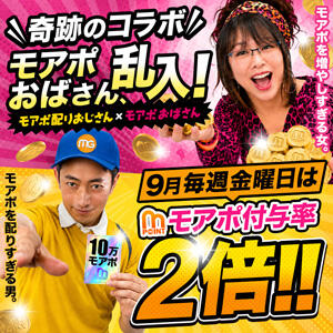 モアポおばさん、乱入 西船人妻花壇（船橋/デリヘル）
