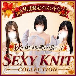 ★9月限定♡SEXY KNIT COLLECTION★ マツタケヒロシ（西川口/デリヘル）