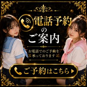 電話予約開始致しました♪ カリビアン（池袋/おっパブ・セクキャバ）