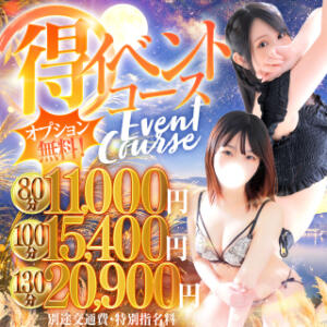 ★大好評★【オプション全盛り】80分10000円で可能オプション何個でも無料！ 宮城♂風俗の神様 仙台店（国分町/デリヘル）