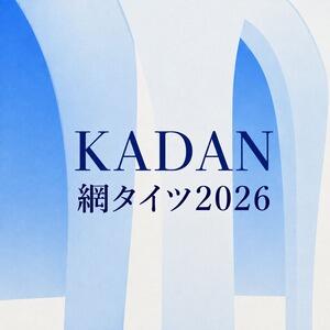9/15(火) 夏の日の網タイツ2026無料Ver モアグループ小山人妻花壇（小山/デリヘル）