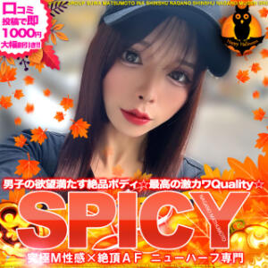 ☆松本SPICY☆究極M性感×絶頂AF☆NH紅月瑞稀☆ SPICY×MILK SHAKE ニューハーフ専門×痴的美少女専門（松本/ニューハーフ）