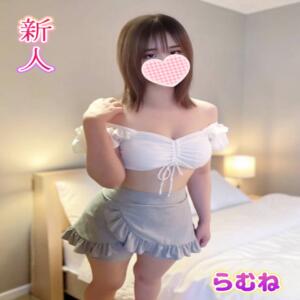 新人　らむね デリピン　ハワイ（蒲田/デリヘル）