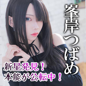 新星発見！本能が公転中！平常心をさらう魅惑の吸引力！！【つばめ】ちゃん！関内店で在籍！出勤でございます！ ニューハーフヘルス シーメールレジェンド 横浜店（関内/ニューハーフ）