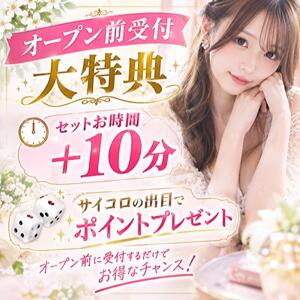 オープン前受付大特典‼ VIVIDCREW 梅田堂山店（梅田/おっパブ・セクキャバ）