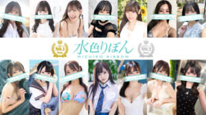 即姫フリー2,000円お得‼ 水色りぼん（吉原/ソープ）