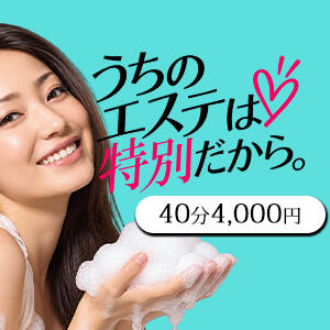 いつも頑張っているあなたに.....ホッと一息を。 東京麗人（神田/デリヘル）