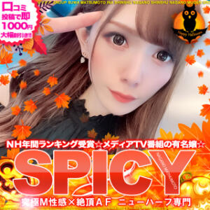松本SPICY：究極M性感×絶頂AF☆NHなお☆ SPICY×MILK SHAKE ニューハーフ専門×痴的美少女専門（松本/ニューハーフ）