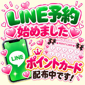 LINE予約で得なポイントカードをゲット！ JLK ～地雷系少女の乳首舐め～（池袋/デリヘル）
