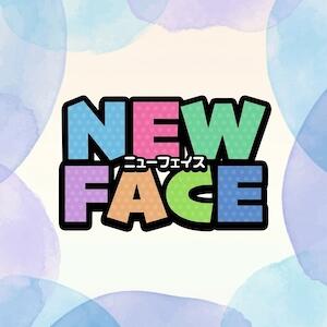 NEW FACE 三丁目の奥様（東京ハレ系）（鶯谷/ヘルス）
