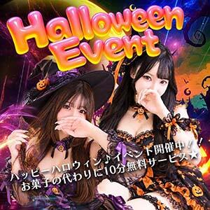２０２６ハッピーハロウィン♪イベント絶賛開催中！！ ぽちゃカワ女子専門店宇都宮店（宇都宮/デリヘル）