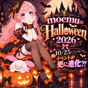 moemuのハッピーハロウィン moemu（もえむ）（京橋/デリヘル）