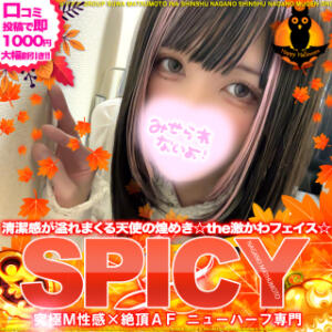 松本SPICY☆究極M性感×絶頂AF☆NHいぶき☆ SPICY×MILK SHAKE ニューハーフ専門×痴的美少女専門（松本/ニューハーフ）
