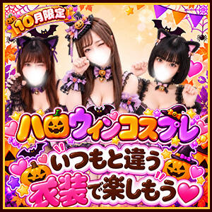 ★ハロウィンイベント開催★ マツタケヒロシ（西川口/デリヘル）