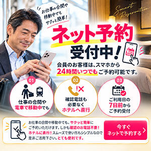 ネット予約受付中！ 池袋人妻アデージョ（池袋/デリヘル）