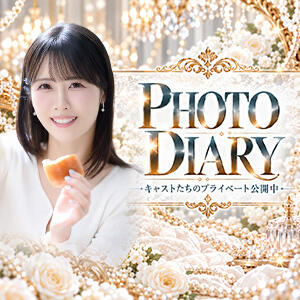 ☆写メ日記更新中☆ ハールブルク（吉原/ソープ）