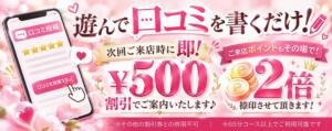 ☆口コミ割引☆ 横浜熟女MAX（曙町/ヘルス）