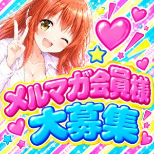 ❤️メルマガ配信中❤️ 大宮baton（大宮/おっパブ・セクキャバ）