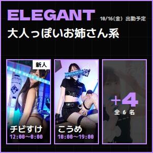 特集｜大人っぽいお姉さん系 完全密室 無抵抗（池袋/デリヘル）