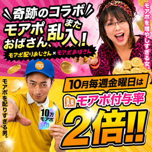 ♥本日 モアポおばさん、また乱入中 ♥ 西船人妻花壇（船橋/デリヘル）